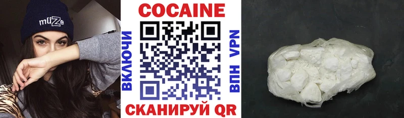 Купить наркотик Ульяновск Марихуана  Alpha-PVP  Меф  Кокаин 