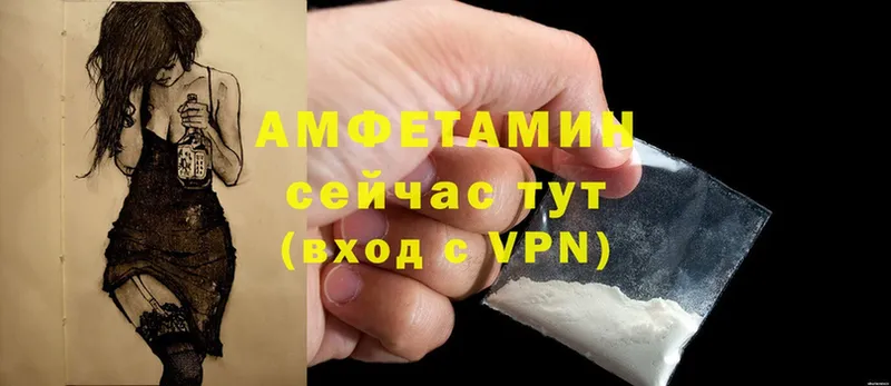 Amphetamine VHQ  мориарти состав  Ульяновск  как найти наркотики 