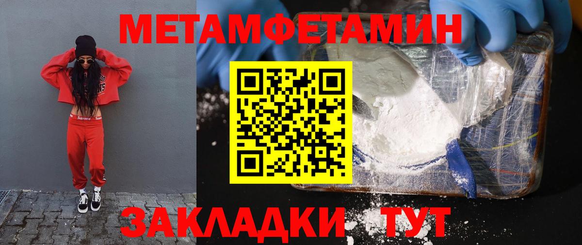 Ульяновск  АМФЕТАМИН VHQ  Амфетамин  Вход с VPN  АМФЕТАМИН 