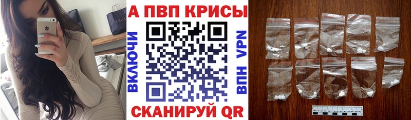 KRAKEN зеркало  купить наркотики сайты  Ульяновск  Альфа ПВП крисы CK 