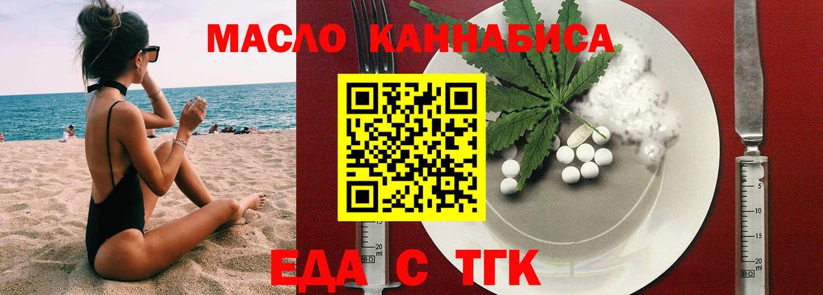 Ульяновск  Canna-Cookies конопля  Вход с VPN 