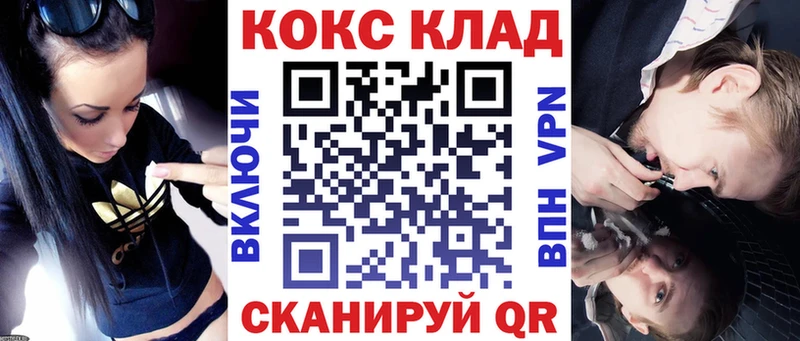 Cocaine VHQ  Ульяновск 