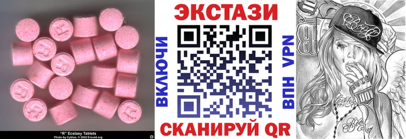 Ecstasy louis Vuitton ОМГ ОМГ онион Ульяновск