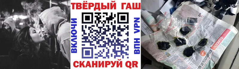 ГАШ hashish Ульяновск