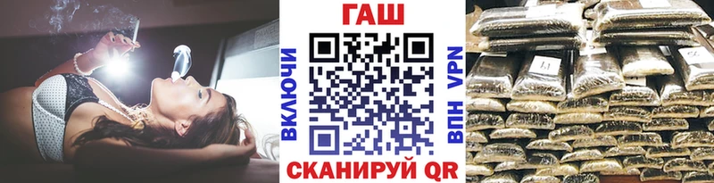 OMG онион  Ульяновск  ГАШ Cannabis 