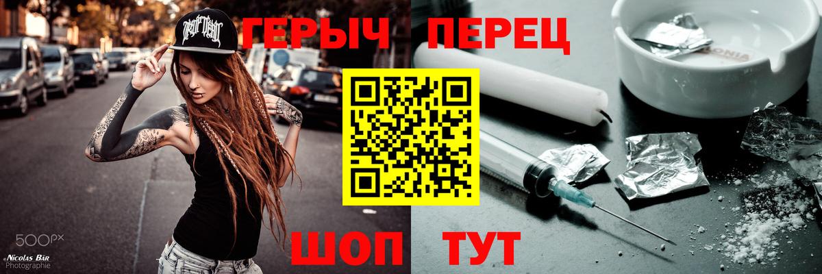 Героин афганец Ульяновск