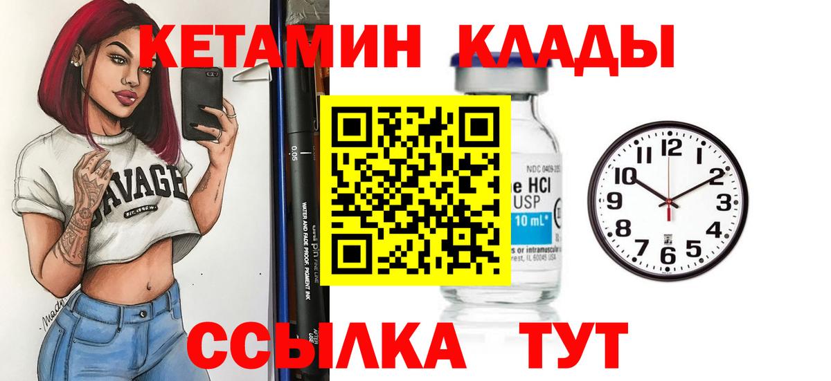 Меф МЯУ МЯУ кристаллы  Каннабис  Ульяновск  Alpha PVP СК   MDMA  Кодеин  Вход с VPN  Гашиш  Cocaine 