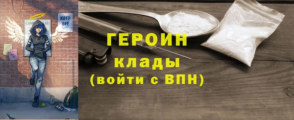 метамфетамин Няндома