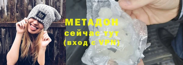 мет Бикин