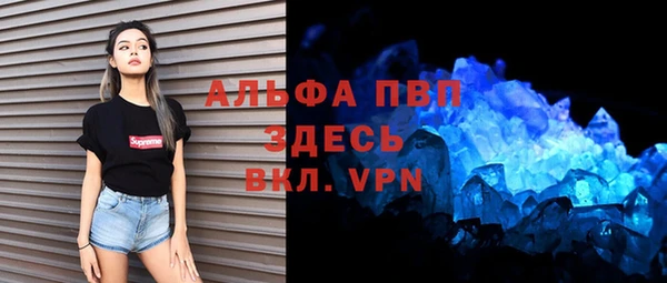 mdpv Нягань