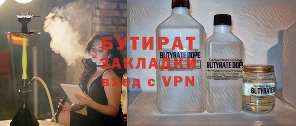 метамфетамин Няндома