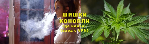 метамфетамин Няндома