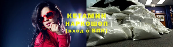 метамфетамин Няндома