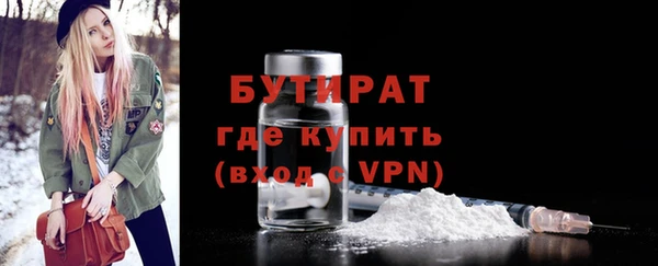 метамфетамин Няндома