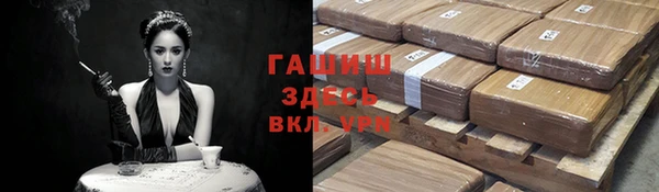 метамфетамин Няндома