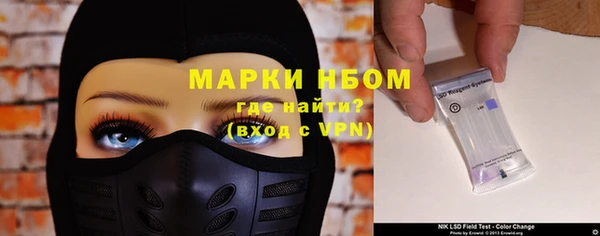 ПСИЛОЦИБИНОВЫЕ ГРИБЫ Нязепетровск