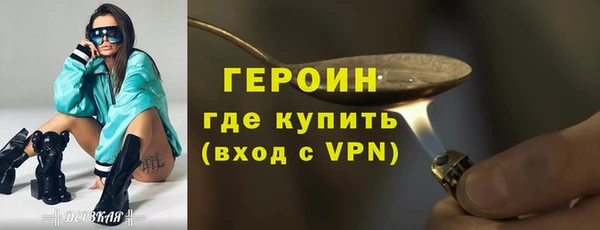 метамфетамин Няндома