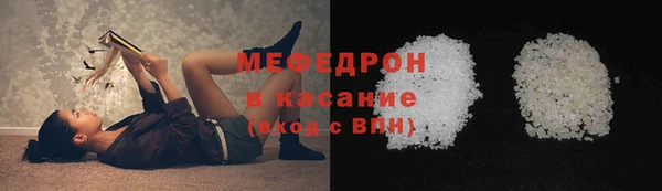 метамфетамин Няндома