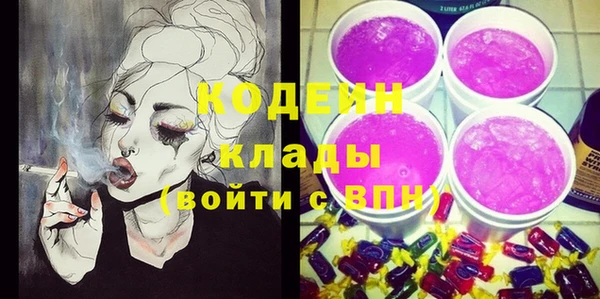 ПСИЛОЦИБИНОВЫЕ ГРИБЫ Нязепетровск