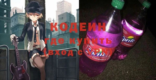 метамфетамин Няндома