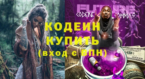 ПСИЛОЦИБИНОВЫЕ ГРИБЫ Нязепетровск