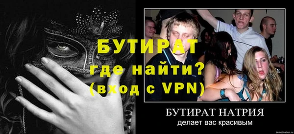 ПСИЛОЦИБИНОВЫЕ ГРИБЫ Нязепетровск