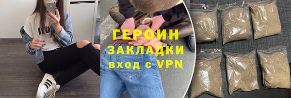 ПСИЛОЦИБИНОВЫЕ ГРИБЫ Нязепетровск