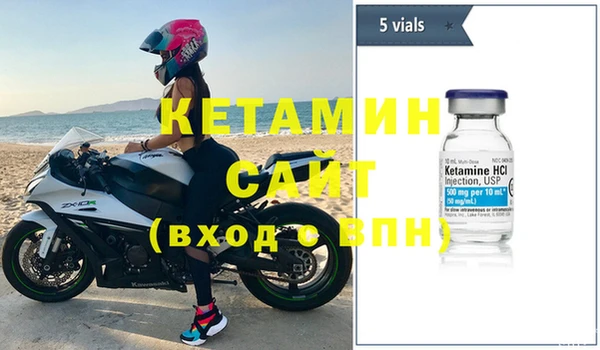 метамфетамин Няндома