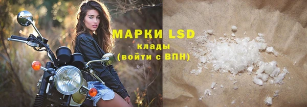 ПСИЛОЦИБИНОВЫЕ ГРИБЫ Нязепетровск