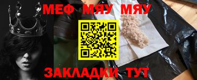 меф VHQ Берёзовский