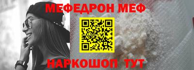 спайс Бийск