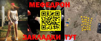 меф VHQ Берёзовский