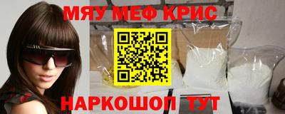 марихуана Апшеронск