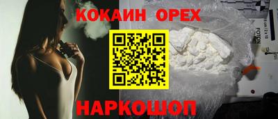 ALPHA PVP Абакан