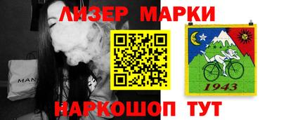 индика Аргун