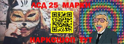 спайс Бийск