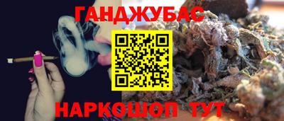 спайс Бийск