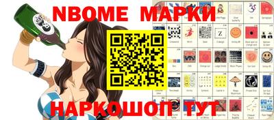 индика Аргун