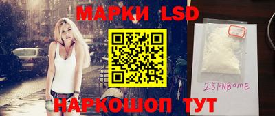 марихуана Апшеронск