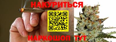 марихуана Апшеронск