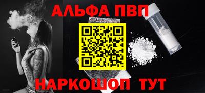 меф VHQ Берёзовский