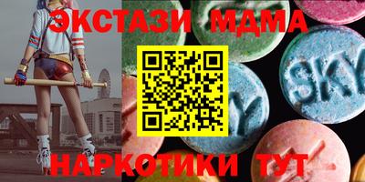 меф VHQ Берёзовский