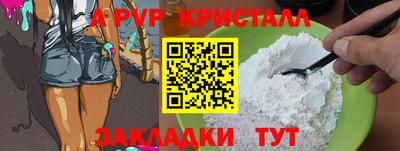 марихуана Апшеронск