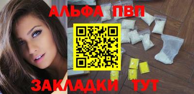 индика Аргун