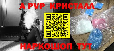 индика Аргун