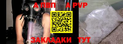 индика Аргун
