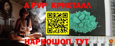 меф VHQ Берёзовский