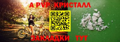 индика Аргун