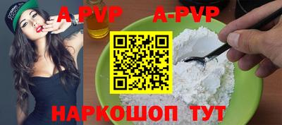 индика Аргун