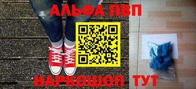 меф VHQ Берёзовский